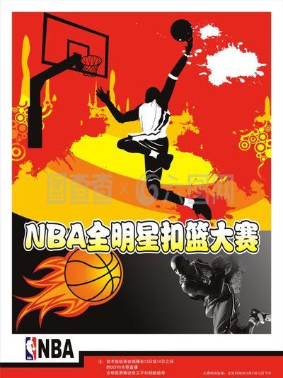 的提